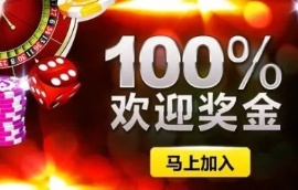 在恒盛平台开户交易欧洲指数靠谱吗？